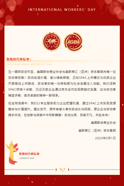 五一海报2.png